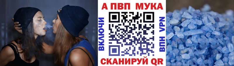 APVP СК КРИС  Киренск 