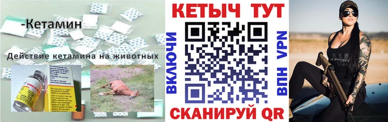 blacksprut ONION Киренск Кетамин VHQ
