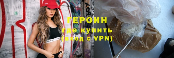 соль ск Киреевск