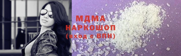 соль ск Киреевск