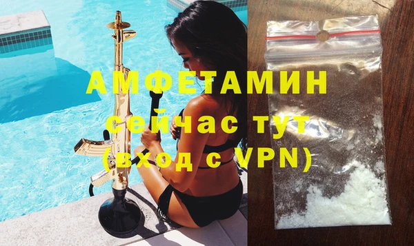 прущая мука Касимов