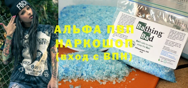 первитин Козловка