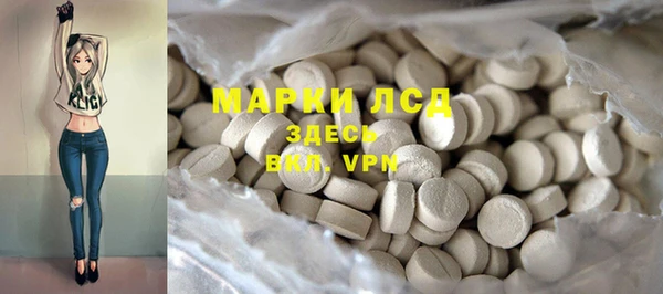 стафф Киренск