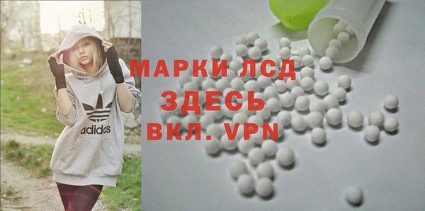 соль ск Киреевск
