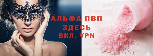 соль ск Киреевск