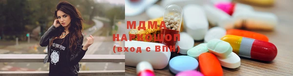 соль ск Киреевск