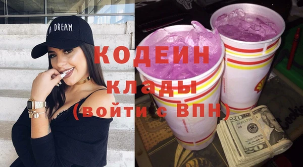 соль ск Киреевск