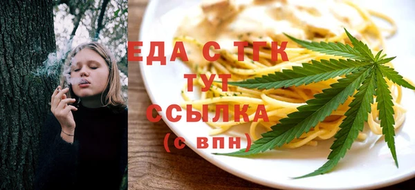 соль ск Киреевск
