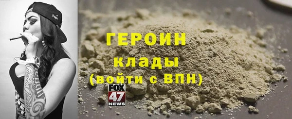 первитин Козловка
