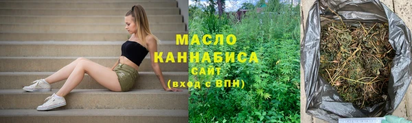 соль ск Киреевск