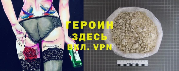 стафф Кодинск