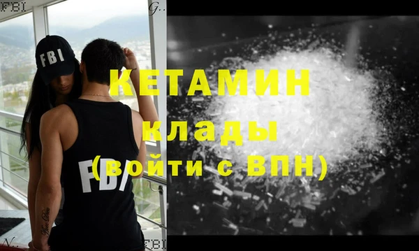 первитин Козловка