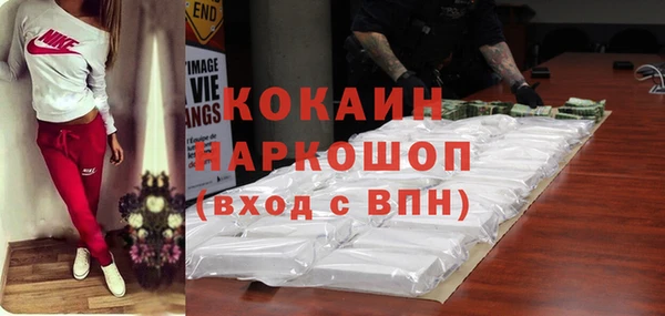 стафф Киренск