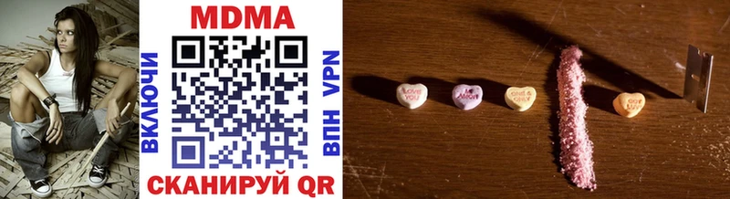 MDMA молли  Киренск 