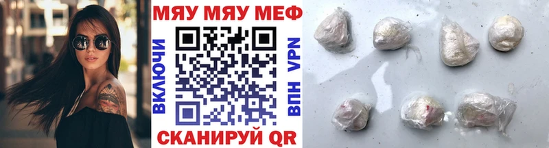 Меф mephedrone  Киренск 