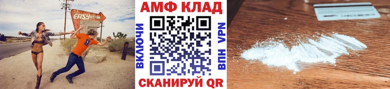 Первитин винт  Киренск 