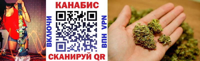 Бошки марихуана сатива  Киренск 